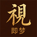 即梦视频