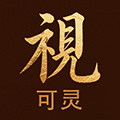 可灵视频
