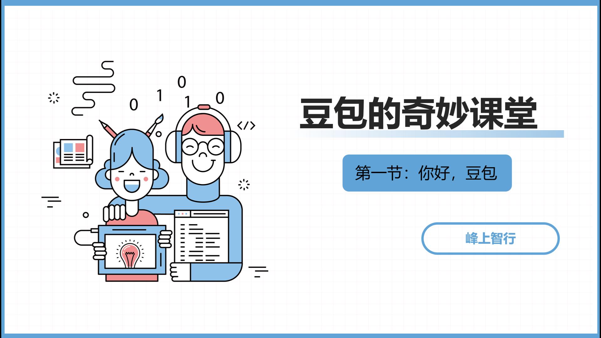 5月22日 (1)(1)-封面.jpg