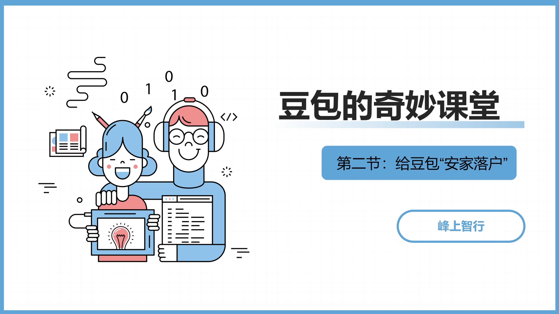 微信图片_20250529181205.png