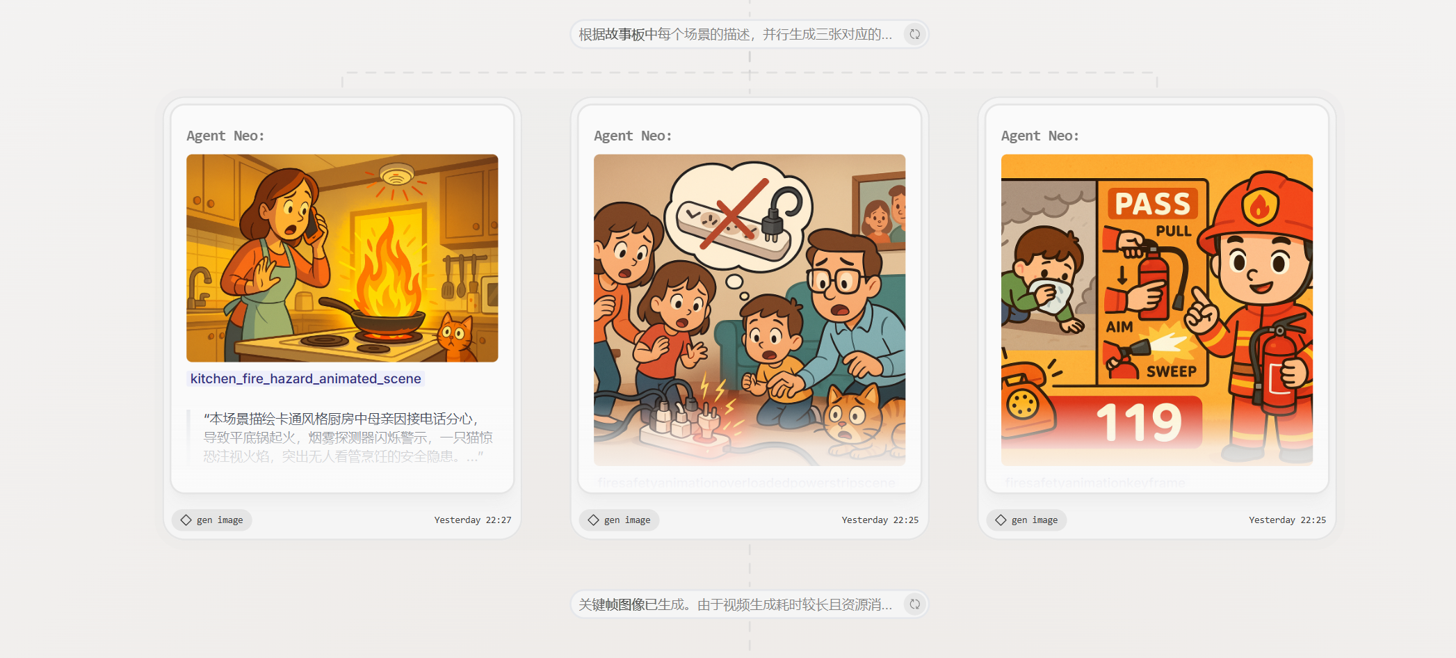 Flowith 2.0 视频制作新体验