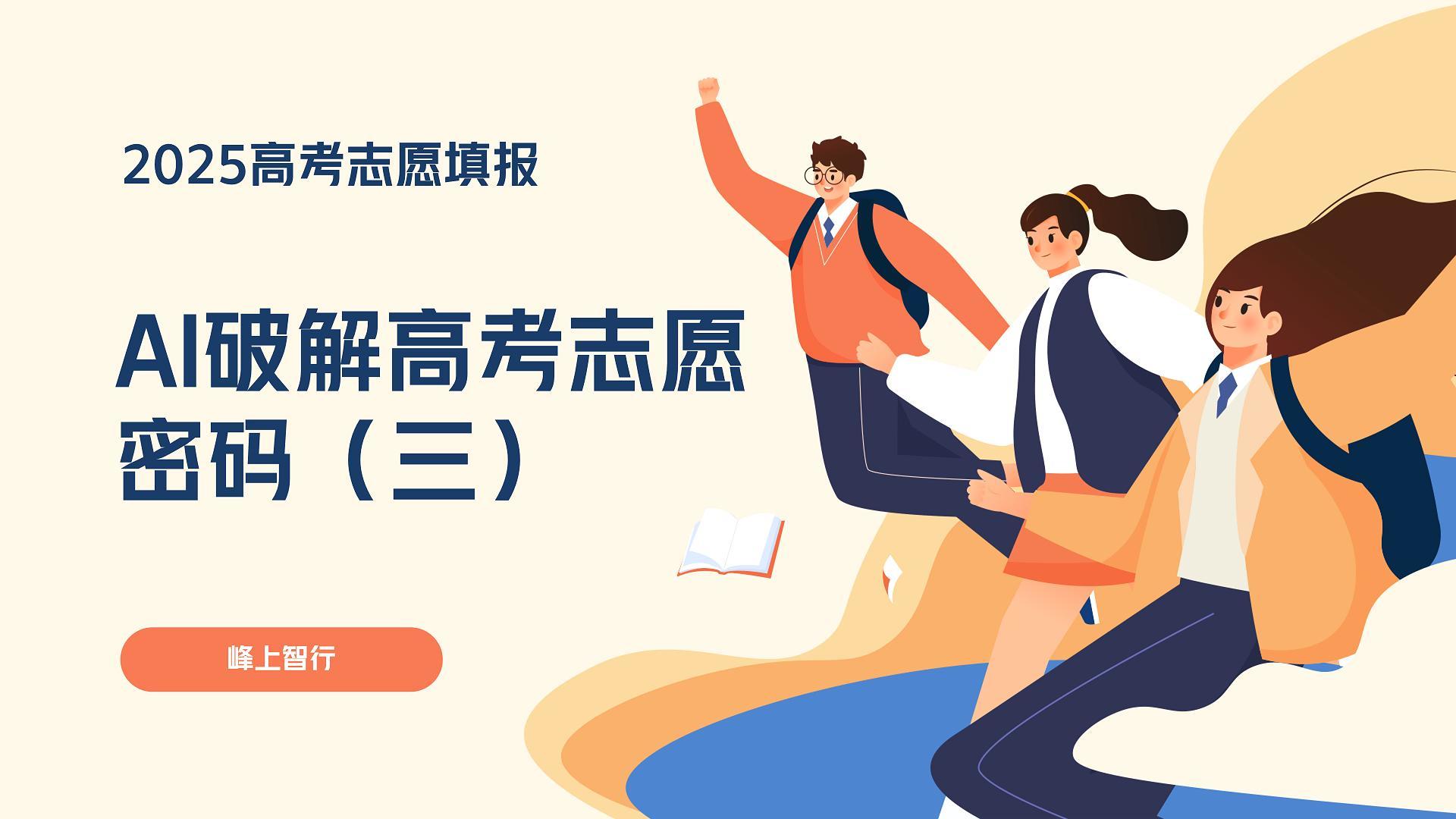 第三集-封面.jpg